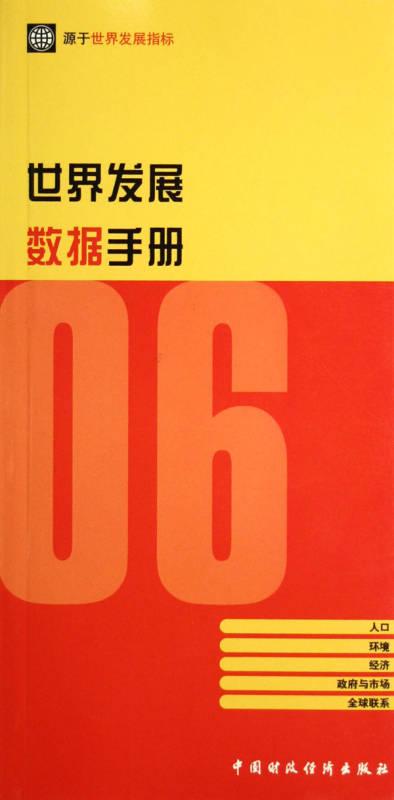 超数据世界下载官方版本_超数据世界手机版安卓苹果下载