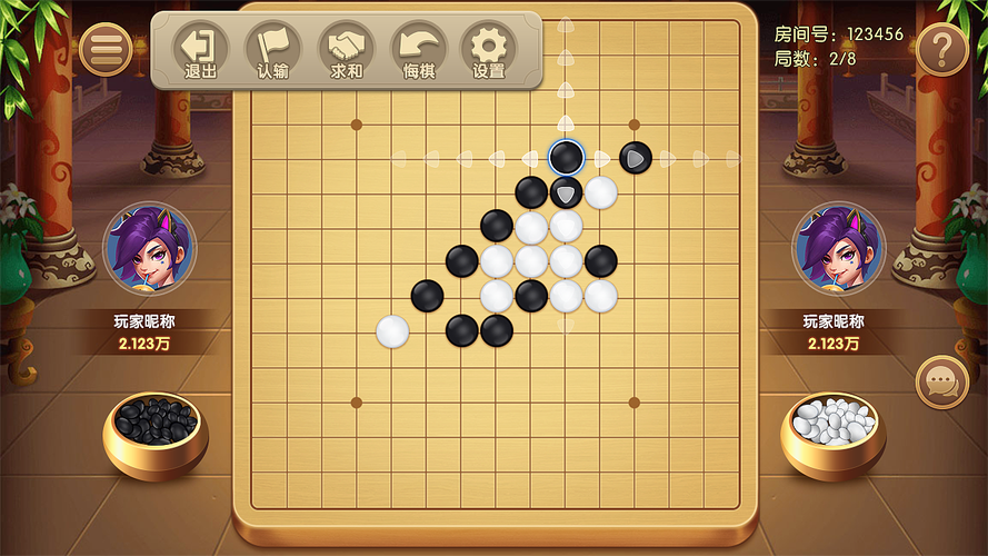 五子棋对战游戏下载官方版本_五子棋对战手机版安卓苹果下载