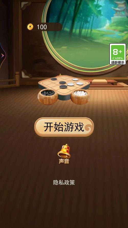 五子棋对战游戏下载官方版本_五子棋对战手机版安卓苹果下载