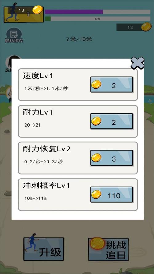 跑酷勇者官方正版下载_跑酷勇者手游安卓苹果下载