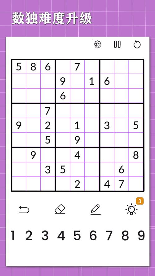 趣味数独游戏下载官方版本_趣味数独手机版安卓苹果下载