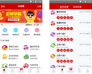 2V2篮球超神赛官方下载app_2V2篮球超神赛手游攻略_安卓苹果最新版本