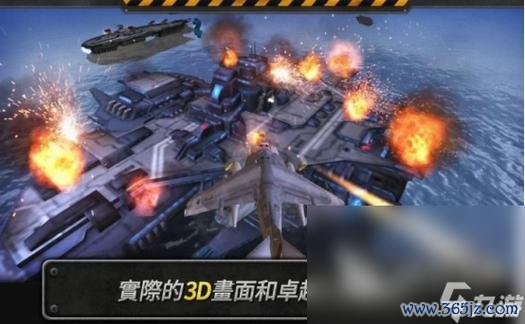 3D飞机模拟停靠游戏官网下载app_3D飞机模拟停靠手游攻略_安卓苹果最新版本