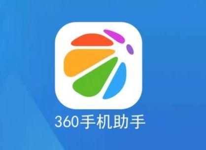 360分期下载安卓版_官方手机app下载_360分期电脑PC端最新版本