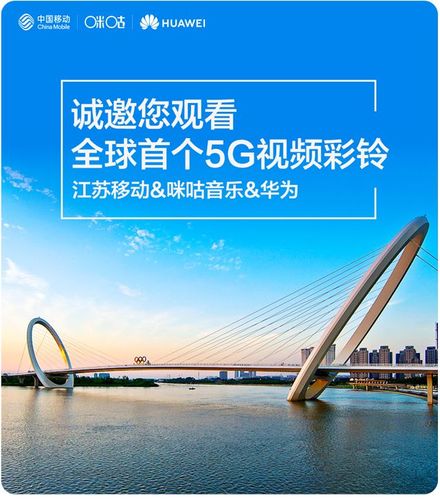 5G彩铃软件下载安卓版_官方手机app下载_5G彩铃电脑PC端最新版本