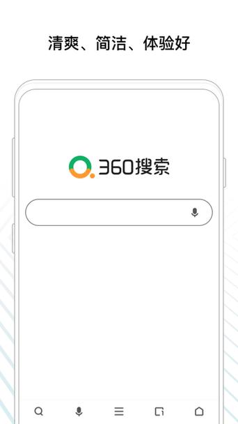 360金融下载安卓版_官方手机app下载_360金融电脑PC端最新版本