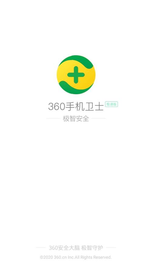 360保险下载安卓版_官方手机app下载_360保险电脑PC端最新版本