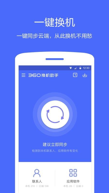 360保险下载安卓版_官方手机app下载_360保险电脑PC端最新版本