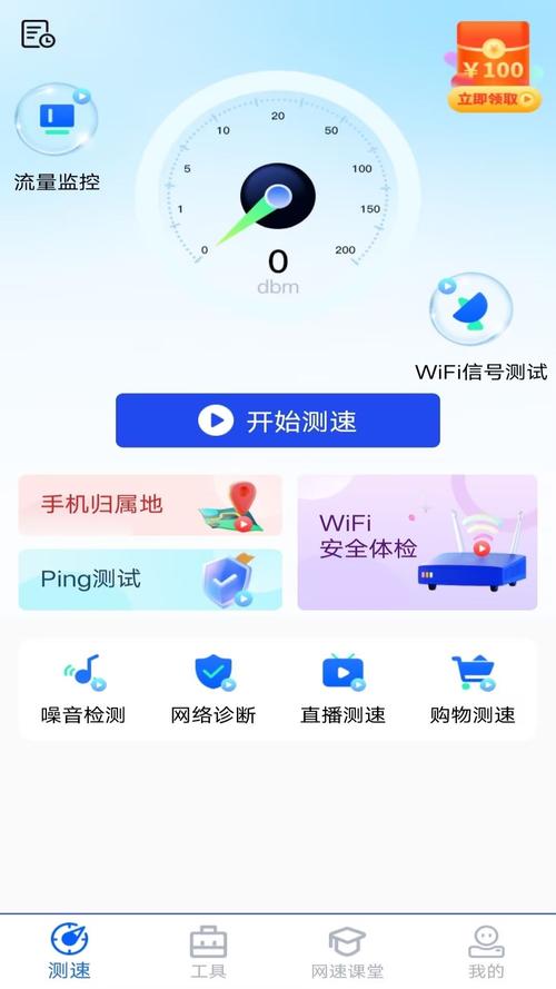 360免费WiFi下载安卓版_官方手机app下载_360免费WiFi电脑PC端最新版本