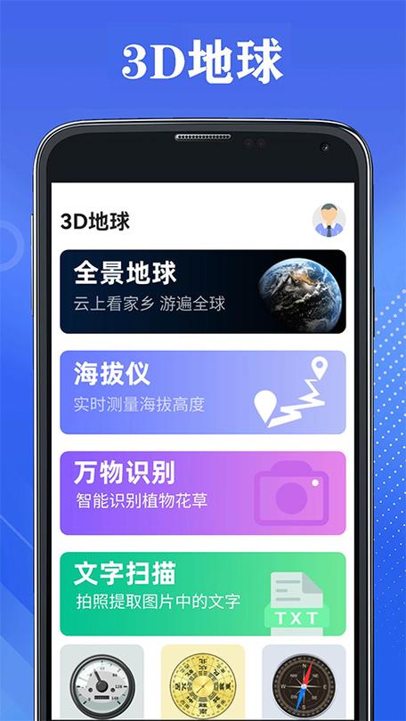 3D捍卫地球手游下载_3D捍卫地球官网下载_手机安卓苹果app