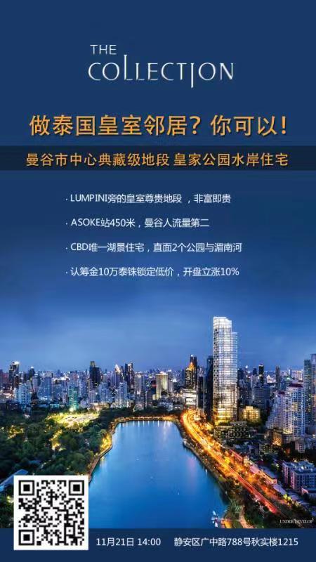 181泰国置业软件下载安卓版_官方手机app下载_181泰国置业电脑PC端最新版本