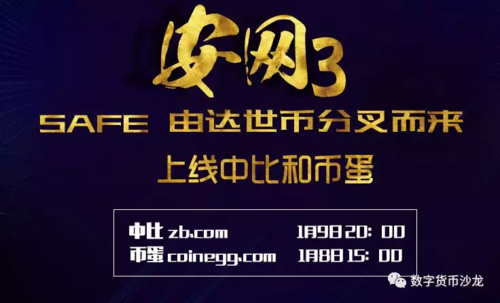 CoinEgg软件下载安卓版_官方手机app下载_CoinEgg电脑PC端最新版本