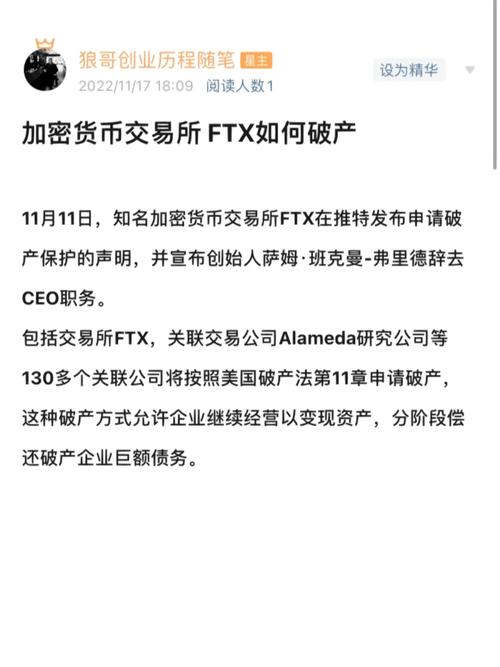 FTX交易平台版下载安卓版_官方手机app下载_FTX交易平台版电脑PC端最新版本