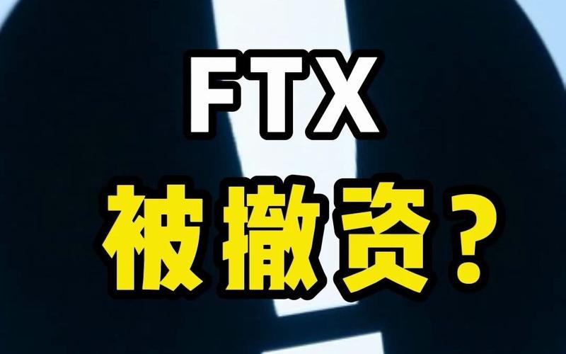 FTX交易平台版下载安卓版_官方手机app下载_FTX交易平台版电脑PC端最新版本