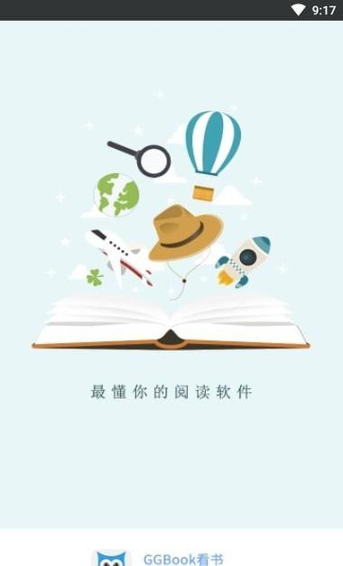 GGBook看书软件下载安卓版_官方手机app下载_GGBook电脑PC端最新版本