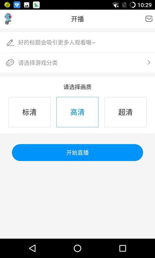 CC手游开播软件下载安卓版_官方手机app下载_CC手游开播电脑PC端最新版本