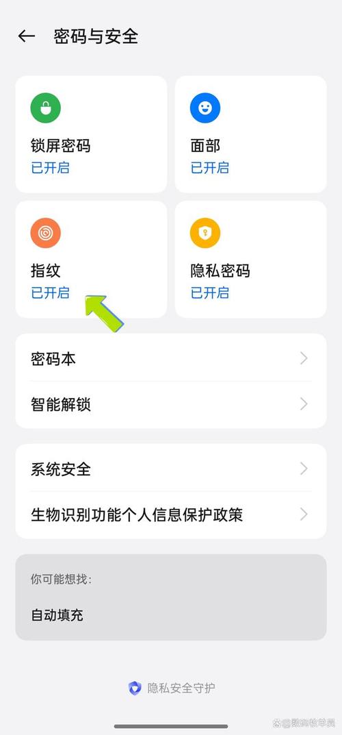 创意指纹解锁锁屏软件下载_官方手机app下载_创意指纹解锁锁屏电脑PC端最新版本