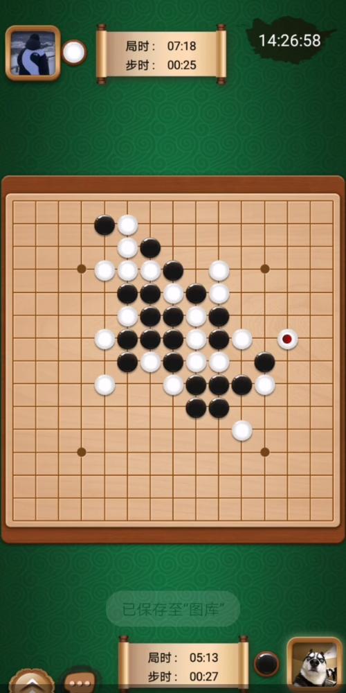 中国五子棋手游下载_中国五子棋官网下载_手机安卓苹果app