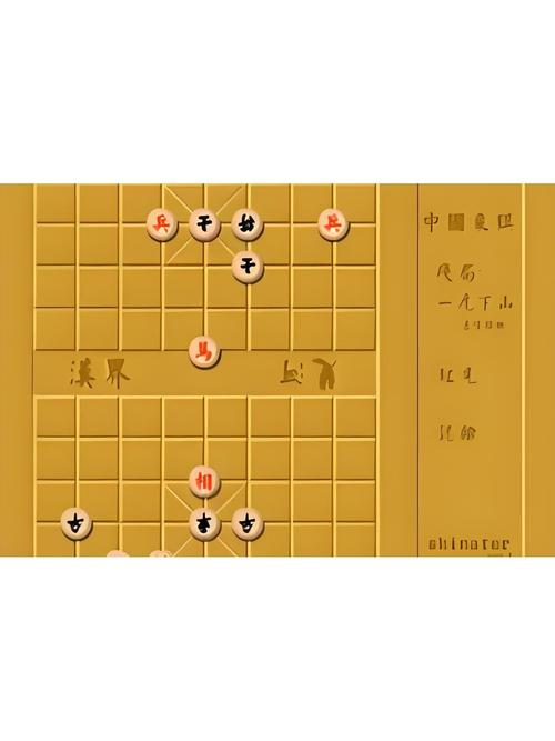 中国象棋一虎下山手游下载_中国象棋一虎下山官网下载_手机安卓苹果app