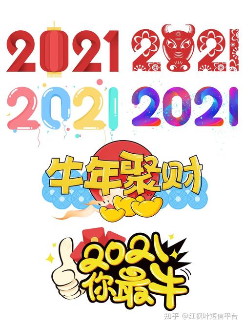 2016节日祝福短信软件下载_官方手机app下载_电脑PC端最新版本