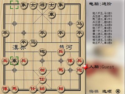 中国象棋一虎下山手游下载_中国象棋一虎下山官网下载_手机安卓苹果app