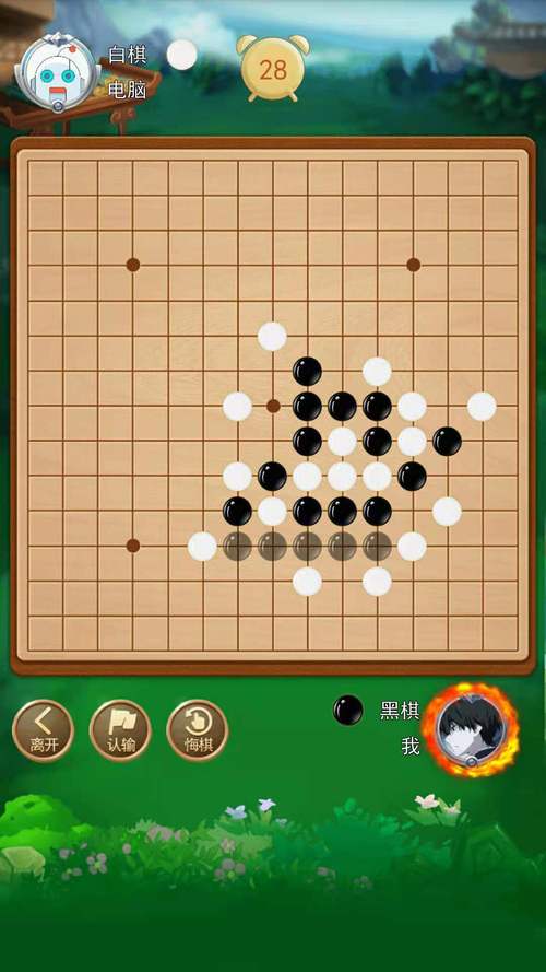 五子棋手游下载_五子棋官网下载_手机安卓苹果app