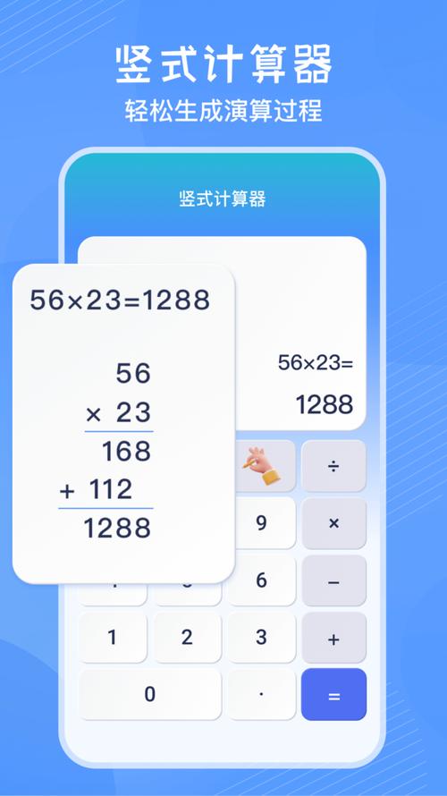 HiPER Calc PRO计算器下载安卓版_官方手机app下载_HiPER Calc PRO计算器电脑PC端最新版本