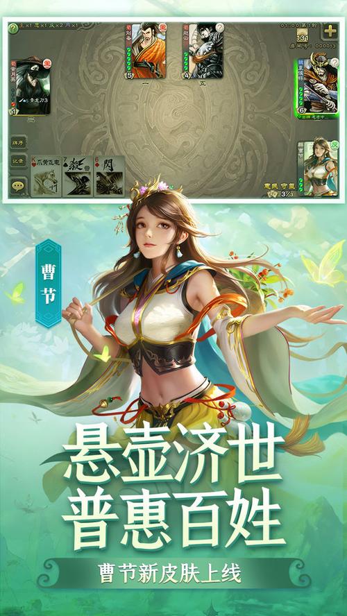 三国杀精华版手游下载_三国杀精华版官网下载_手机安卓苹果app