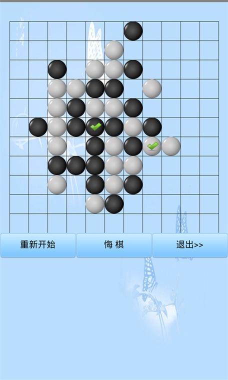 五子棋小游戏下载_五子棋游戏官方下载_安卓苹果手机app