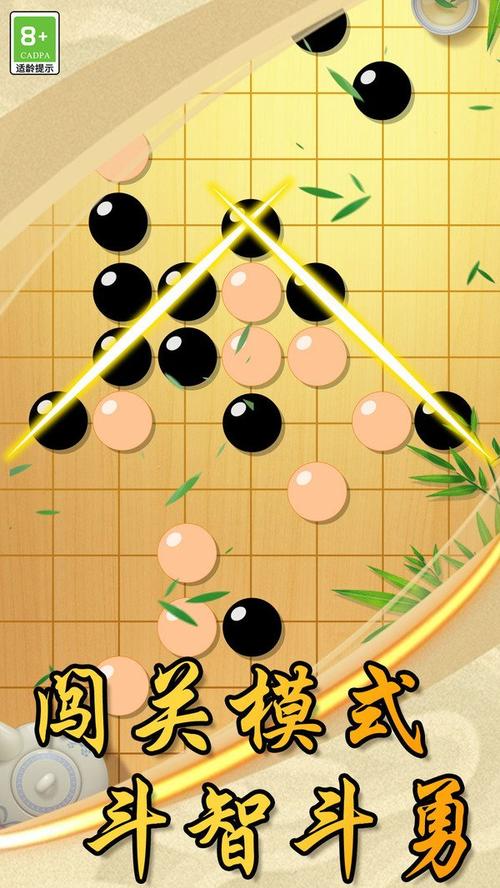 五子棋小鸟版手游下载_五子棋小鸟版官网下载_手机安卓苹果app