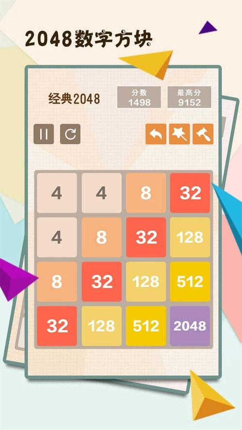 2048英雄版手游下载_2048英雄版官网下载_手机安卓苹果app