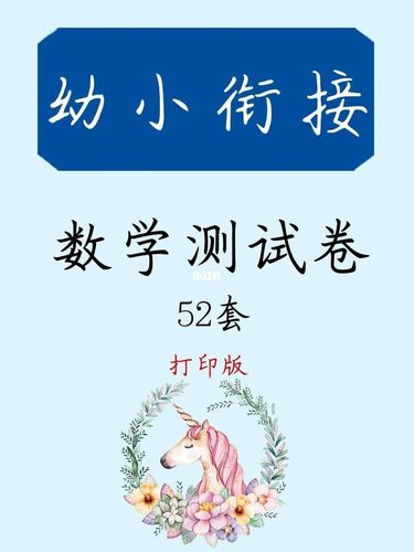 52数学软件下载安卓版_官方手机app下载_52数学电脑PC端最新版本