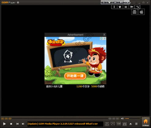 gom player软件下载安卓版_官方手机app下载_gom player电脑PC端最新版本