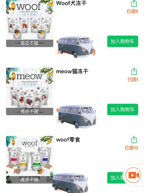 WOOF软件下载_官方手机版下载_WOOF电脑PC端最新版本