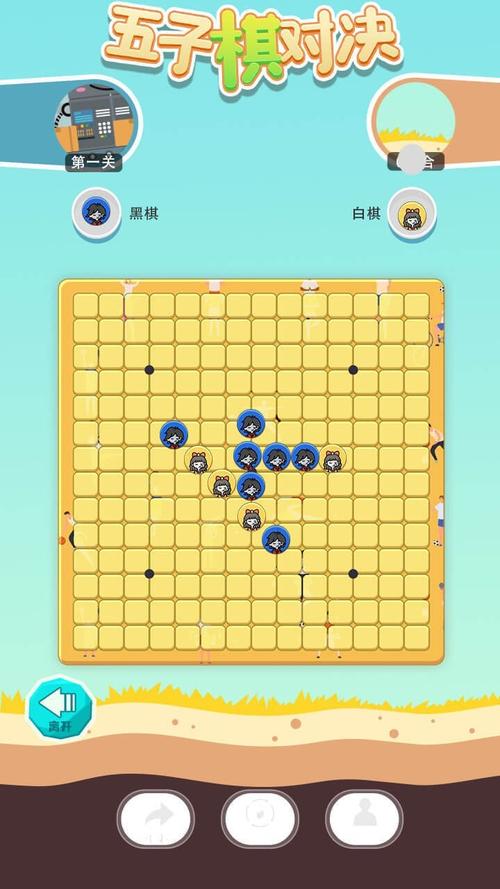 五子棋游戏下载_五子棋手游下载_安卓苹果五子棋app