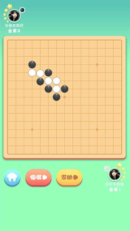 五子棋游戏下载_五子棋手游下载_手机安卓苹果app