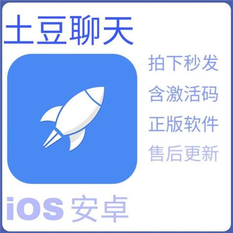 Potato Chat下载安卓版_官方手机app下载_Potato Chat电脑PC端最新版本