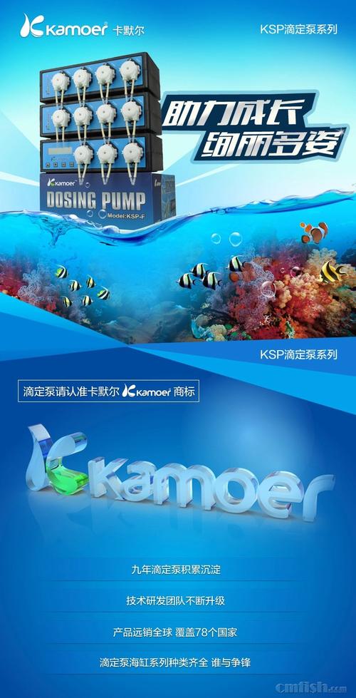 Kamoer Remote软件下载安卓版_官方手机app下载_Kamoer Remote电脑PC端最新版本