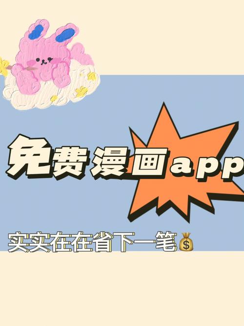 一库漫画下载安卓版_官方手机app下载_一库漫画电脑PC端最新版本