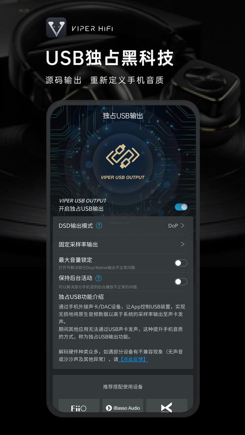 HiFi音乐软件下载_官方手机版下载_HiFi音乐电脑PC端最新版本