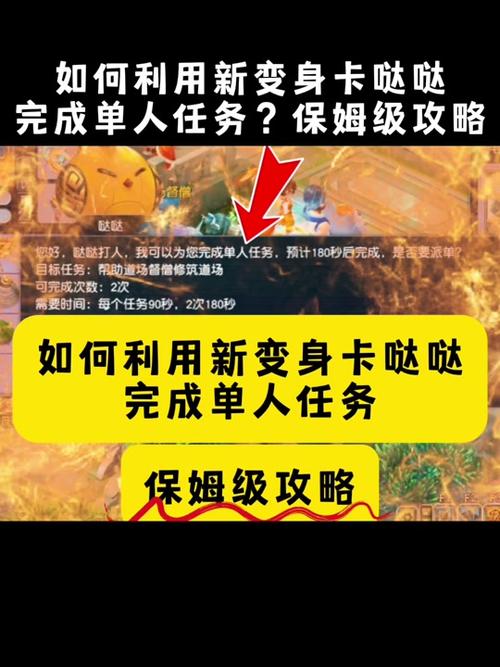 万化最全游戏攻略解说_万化最新游戏技巧通关