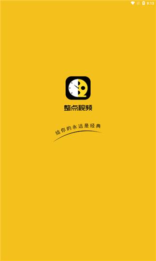 导航零号下载安卓版_官方手机app下载_导航零号电脑PC端最新版本