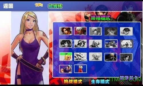 乞丐找老婆无敌版游戏下载_乞丐找老婆无敌版官网下载_手机安卓苹果app