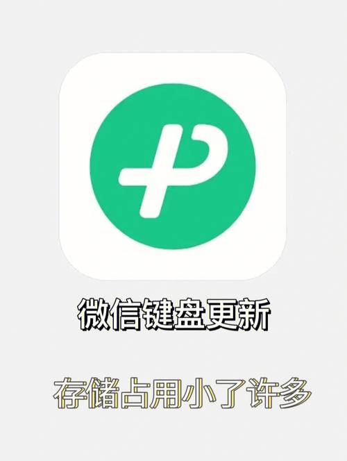 O键盘软件下载_官方安卓版app下载_O键盘电脑PC端最新版