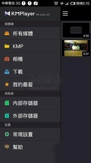 KMPlayer软件下载安卓版_官方手机app下载_KMPlayer电脑PC端最新版本