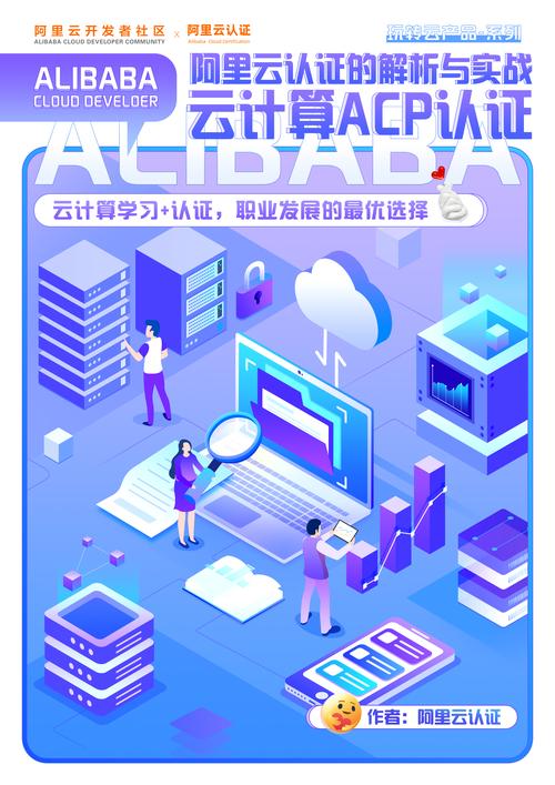 ACP考试助手下载安卓版_官方手机app下载_ACP考试助手电脑PC端最新版本