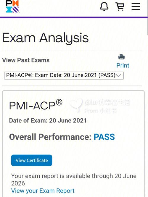 ACP考试助手下载安卓版_官方手机app下载_ACP考试助手电脑PC端最新版本