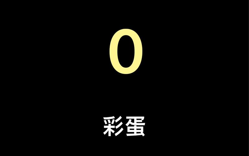 彩蛋视频壁纸软件下载安卓版_官方手机app下载_彩蛋视频壁纸软件电脑PC端最新版本