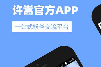 Vae+软件下载安卓版_官方手机app下载_Vae+电脑PC端最新版本