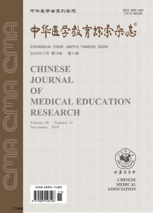 中华医学期刊APP下载_官方手机版下载_中华医学期刊电脑PC端最新版本